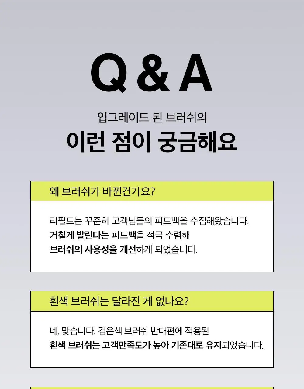 [속눈썹영양제/젤라 PICK] 리필드 사이토카인 아이래쉬 듀얼 앰플 상세페이지 21